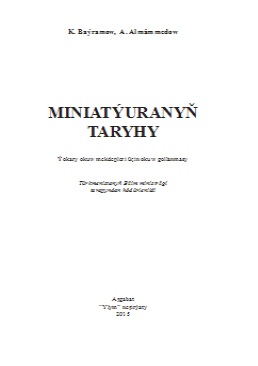 Miniatýuranyň taryhy